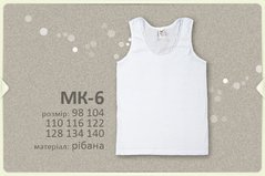 МК6 Майка рібана, р.128 колір100 Білий, Неважливо, Неважливо